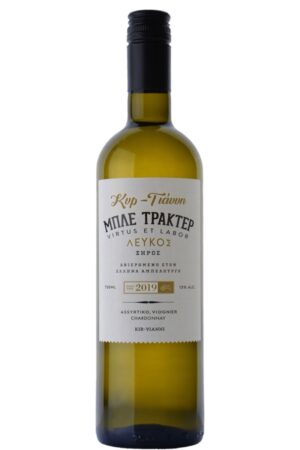 Κτήμα Κυρ Γιάννη Μπλε Τρακτέρ Λευκός 750ml