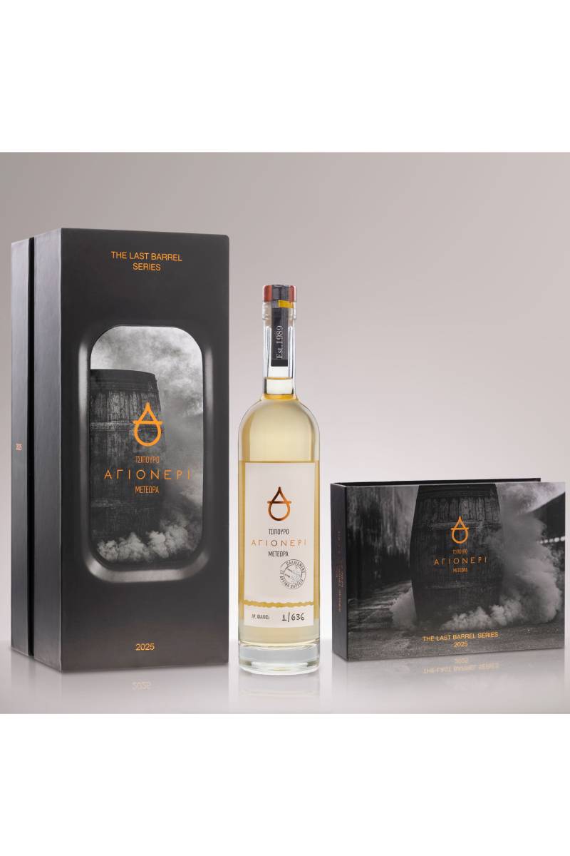 Τσιλιλή Τσίπουρο Αγιονέρι Last Barrel Series 2025 500ml Τσιλιλή Τσίπουρο Αγιονέρι Last Barrel Series 2025 500ml
